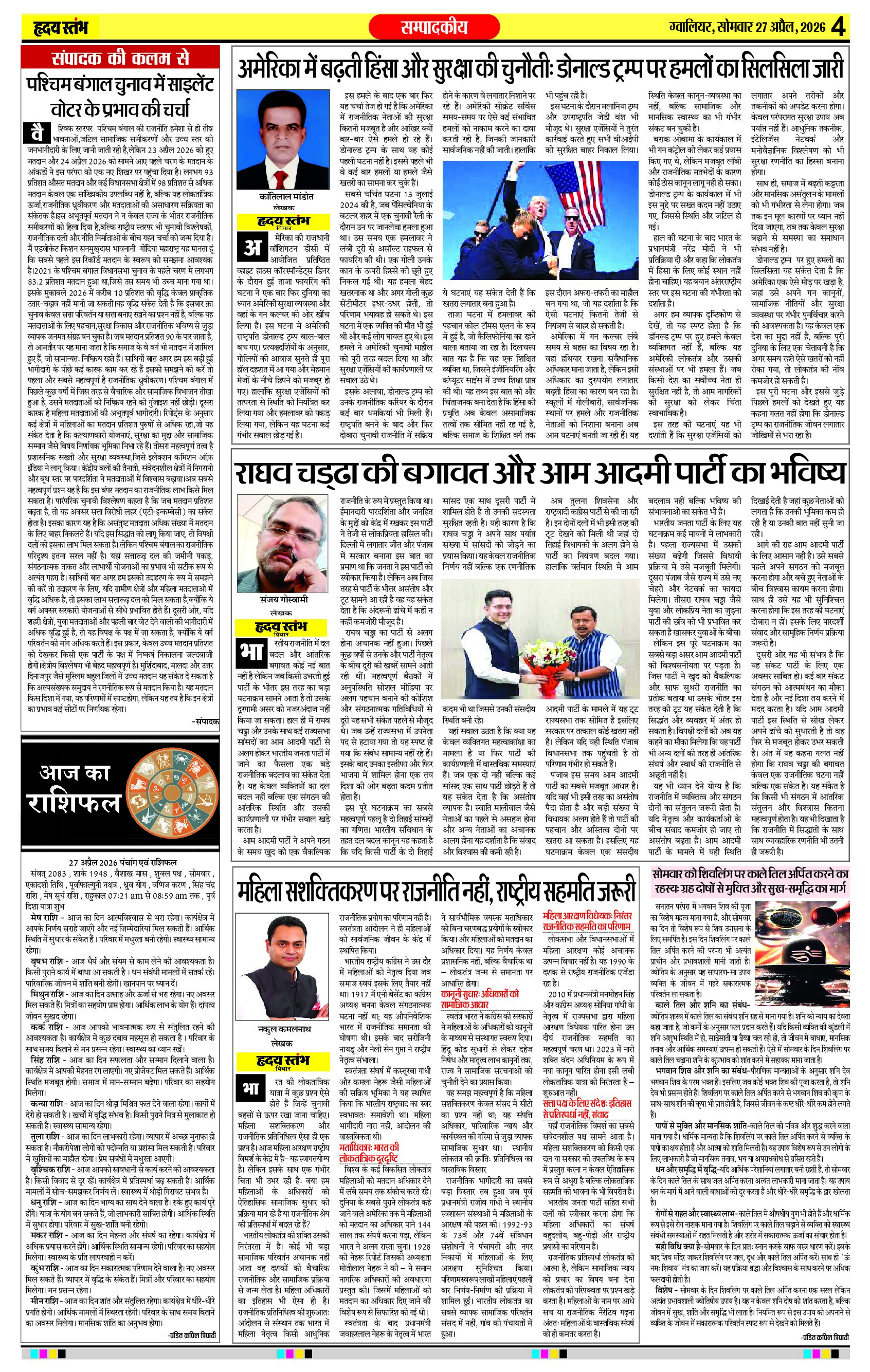 27 April 2026-4
