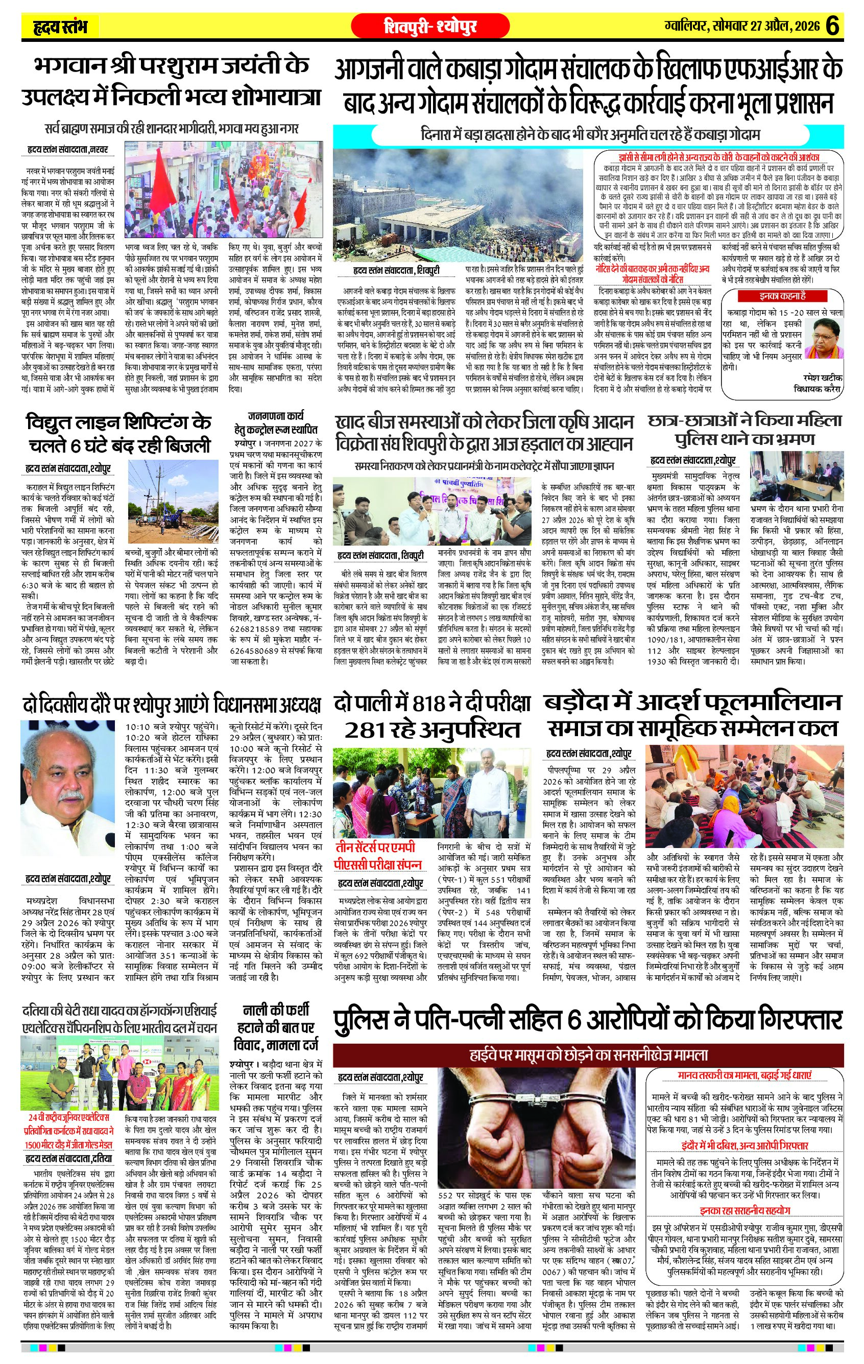 27 April 2026-6